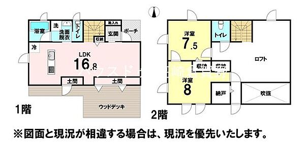 間取り：310000087210
