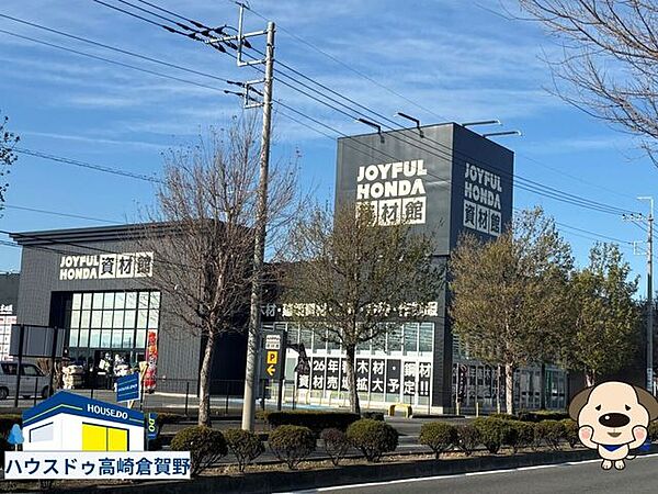 ジョイフル本田資材館 伊勢崎韮塚町店ジョイフル本田資材館 伊勢崎韮塚町店 600m