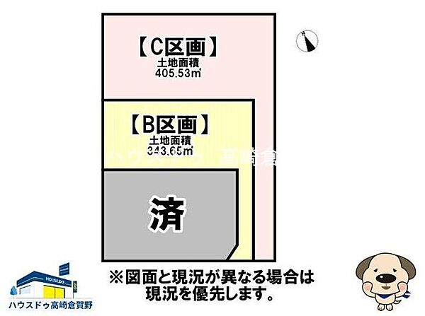 区画図：310000091068