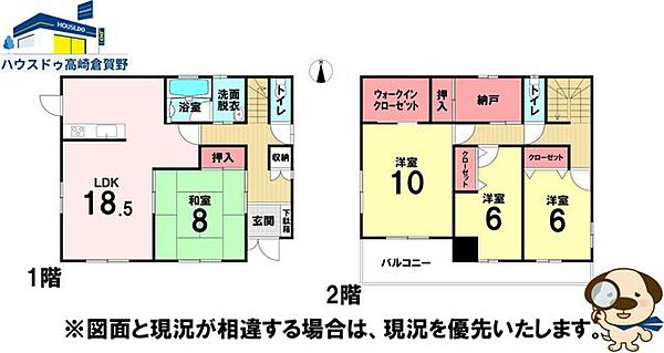 間取り：310000091789