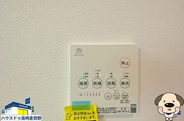 室内設備