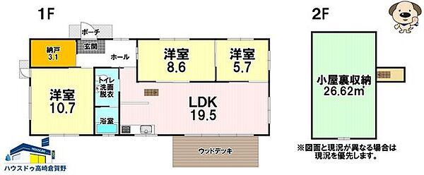 間取り：310000093178