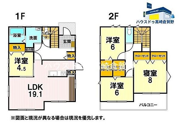 間取り：310000094203