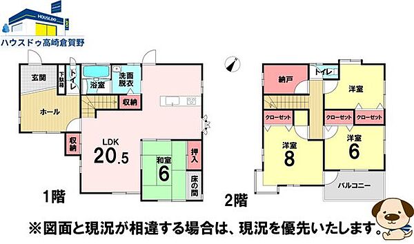 間取り：310000094648
