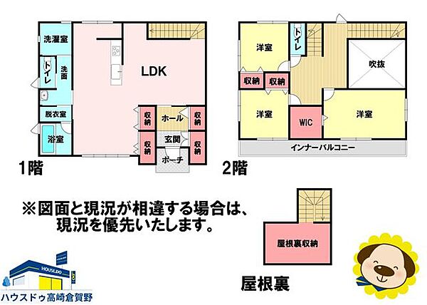 間取り：310000094775