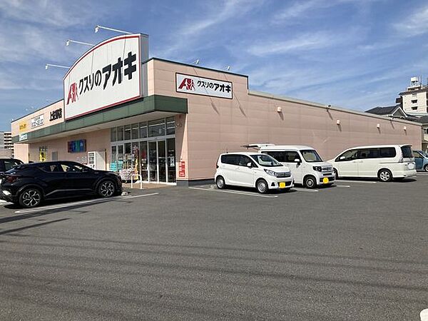 クスリのアオキ上佐野店クスリのアオキ上佐野店 410m
