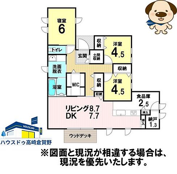 間取り：310000096521