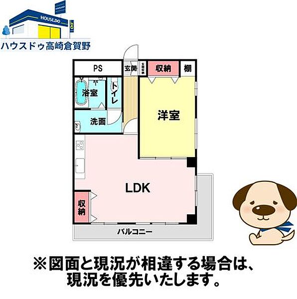 間取り：310000097363