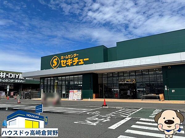セキチュー 伊勢崎茂呂店セキチュー 伊勢崎茂呂店 600m