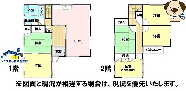 間取り：310000098542