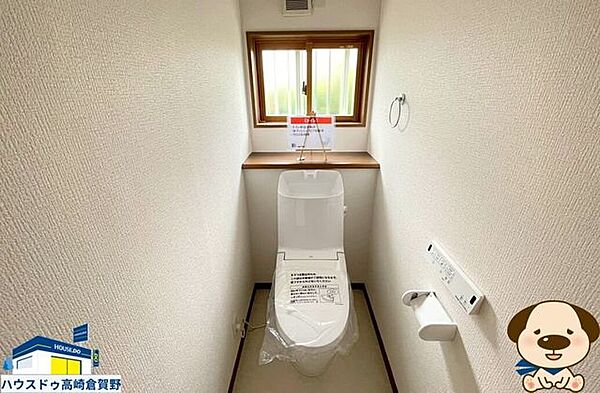 トイレを拡大表示