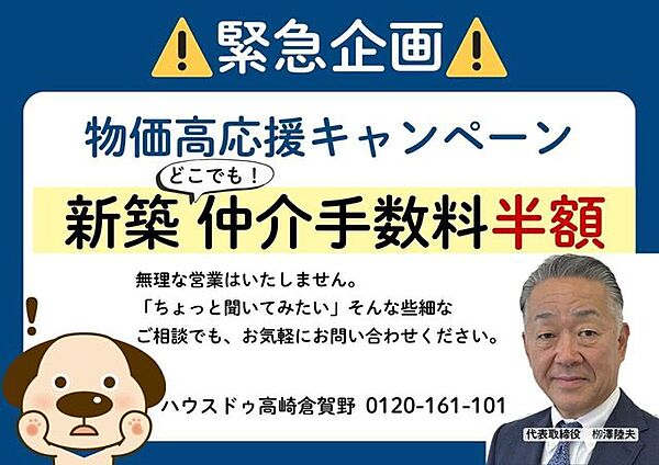 その他を拡大表示