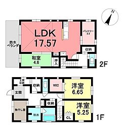 中古戸建　にしの台1丁目