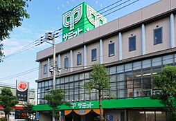 周辺施設の画像