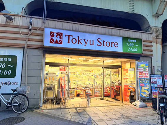 東急ストア高円...