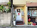 ２階店舗への入...