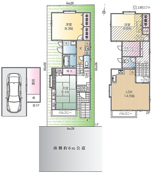 間取り：313004667813