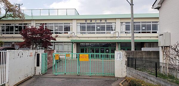 東村山市立秋津小学校