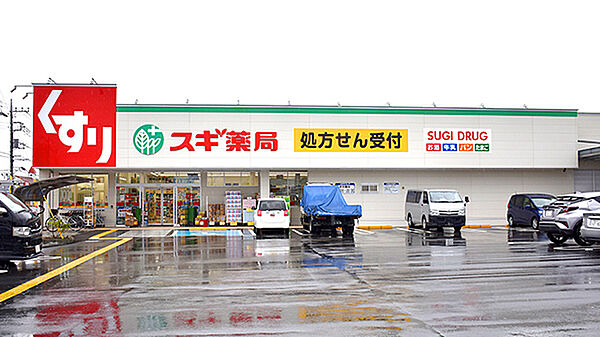 スギ薬局東村山秋津店