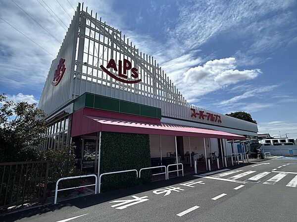 スーパーアルプス東村山店