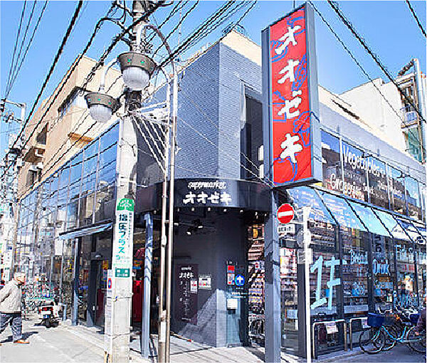 スーパーオオゼキ千歳船橋店