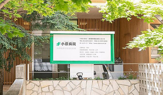 医療法人財団圭...