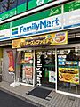 ファミリーマー...