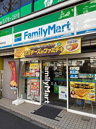 ファミリーマー...
