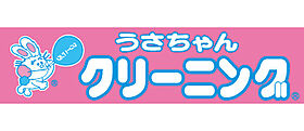 Bコーポ 205 ｜ 山形県山形市緑町2丁目14-15（賃貸アパート1DK・2階・25.00㎡） その22