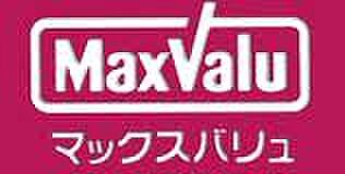 アップルハウス緑町B 102｜山形県山形市緑町4丁目(賃貸アパート1K・1階・16.00㎡)の写真 その19