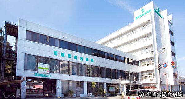 画像24:【総合病院】至誠堂総合病院まで1459ｍ