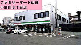 パンション白川 1-D ｜ 山形県山形市小白川町3丁目8-29（賃貸マンション1K・1階・26.00㎡） その21