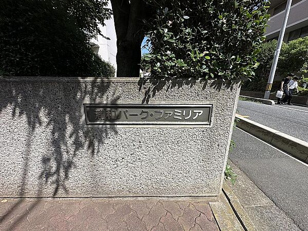 エントランスを拡大表示