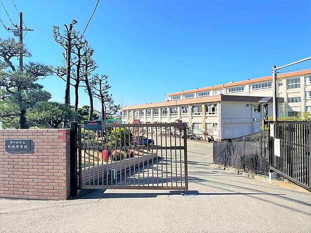 茅ヶ崎市立松林中学校（1510m）