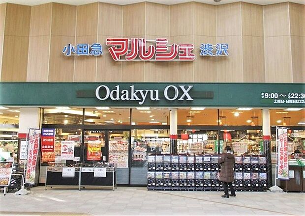 Odakyu OX 渋沢店（640m）
