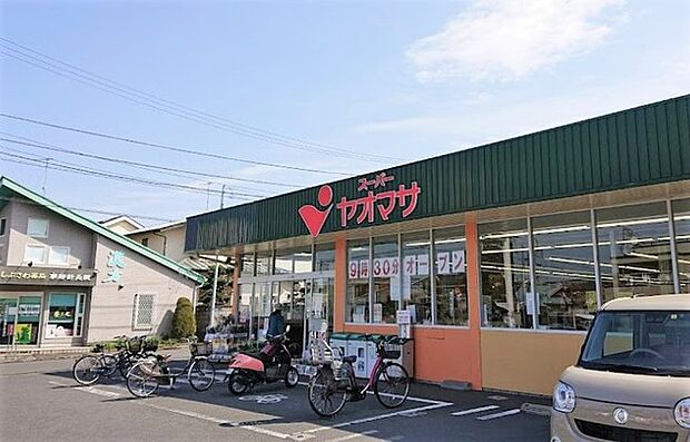 ヤオマサ 渋沢店（820m）