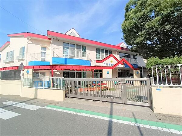 五百羅漢保育園（2130m）