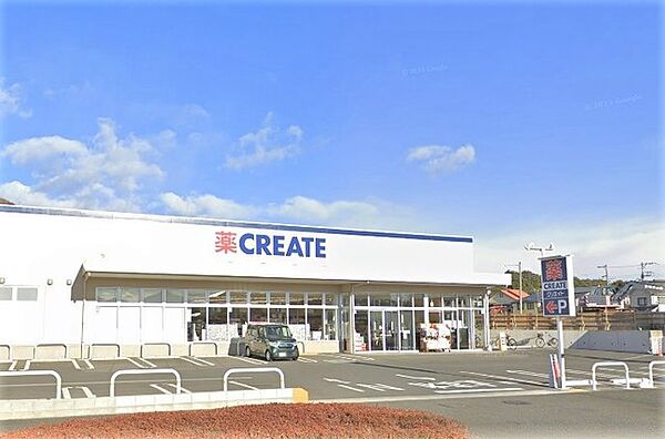 クリエイトＳ・Ｄ伊勢原坪ノ内店（650m）