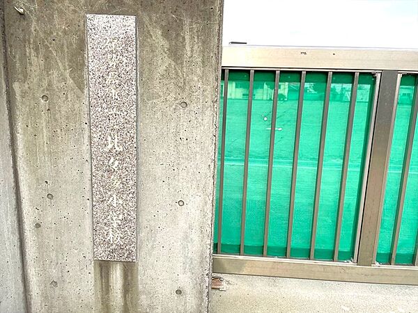 伊勢原市立比々多小学校（630m）
