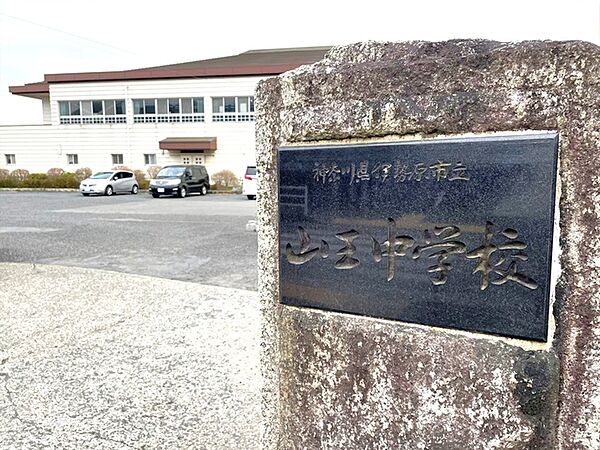 伊勢原市立山王中学校（1680m）