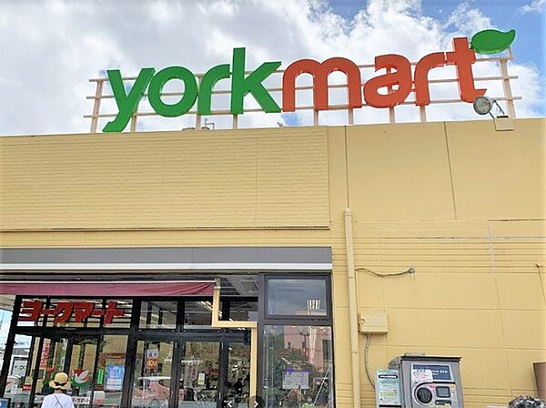 ヨークマート 伊勢原店（1570m）