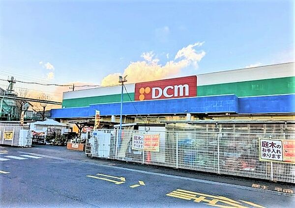 DCM 愛川店（3170m）