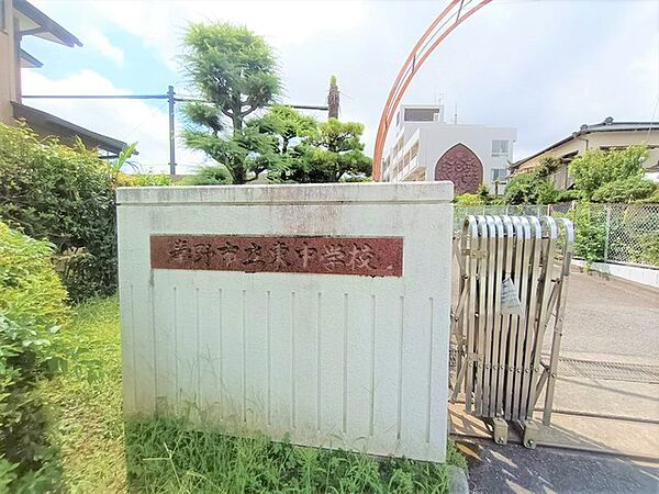 秦野市立東中学校（2300m）