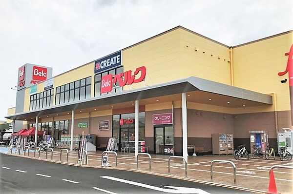 ベルク フォルテ秦野店（1190m）