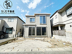 神奈川県平塚市御殿4丁目