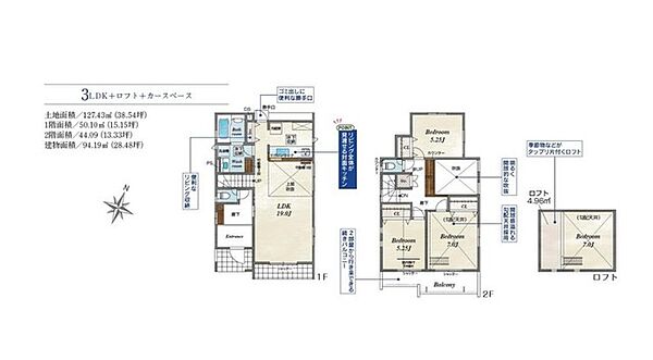 間取り：314002362013