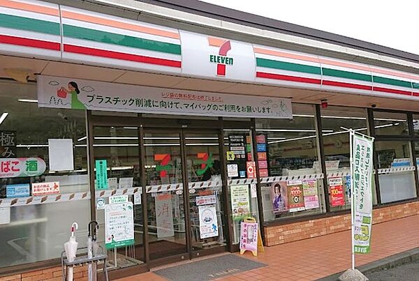 セブン-イレブン 厚木上荻野北店（2250m）