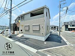 神奈川県平塚市東真土１丁目