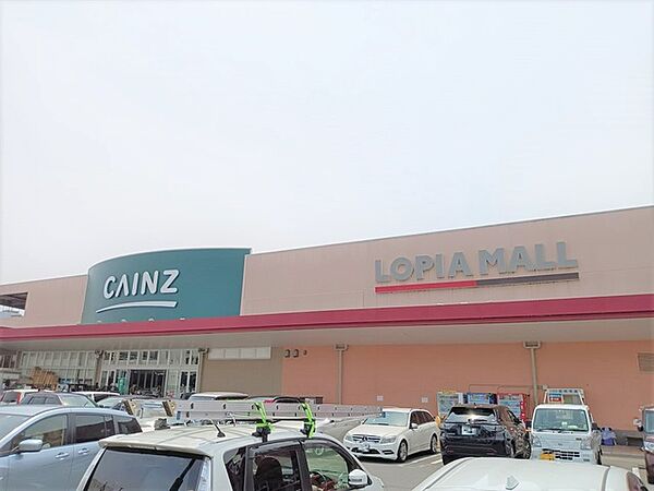 カインズ小田原高田店（1130m）