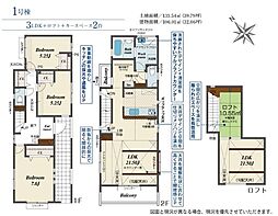 神奈川県平塚市出縄